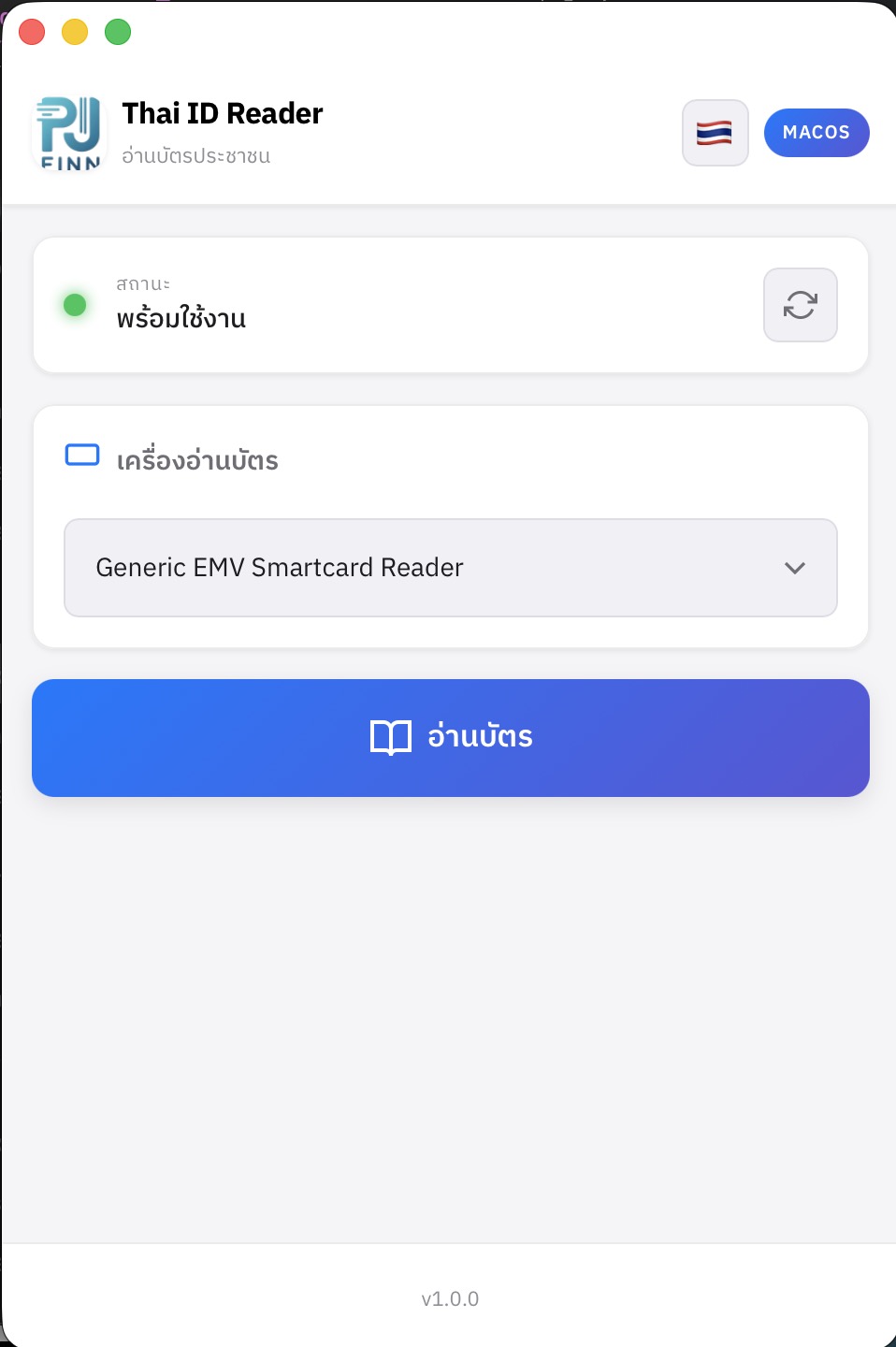 หน้าจอ Thai ID Card Reader